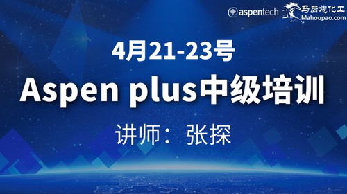 共創(chuàng)化工安全新理念，邁向預(yù)防生產(chǎn)安全零事故新時(shí)代——技術(shù)咨詢(xún)專(zhuān)家唐秉杰的實(shí)踐與展望