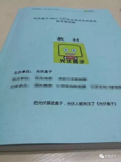 抓住黃金機(jī)遇 兩天專(zhuān)家指導(dǎo)，開(kāi)啟職業(yè)飛躍之路