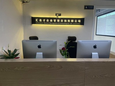 廣西匯之才企業(yè)管理咨詢(xún) 專(zhuān)業(yè)賦能，助力企業(yè)卓越發(fā)展