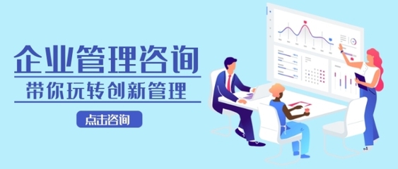 企業(yè)管理咨詢(xún)視角下的家庭服務(wù)行業(yè) 挑戰(zhàn)、機(jī)遇與策略創(chuàng)新